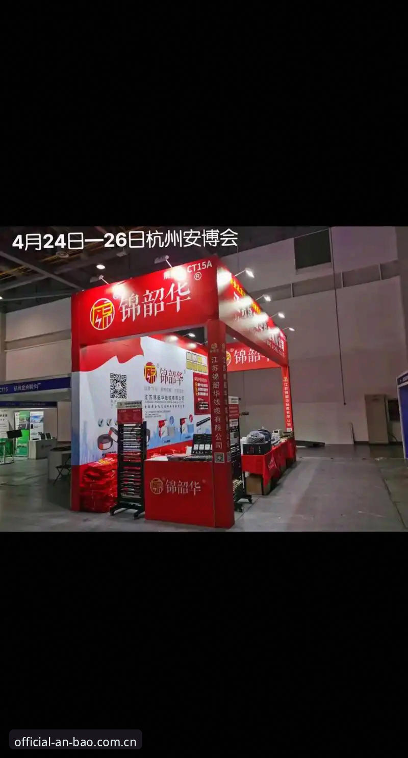 安博安全吗 安博体育平台安全性全面评测:用户真实体验与行业深度分析